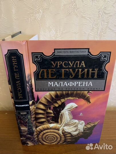 Книги фантастика