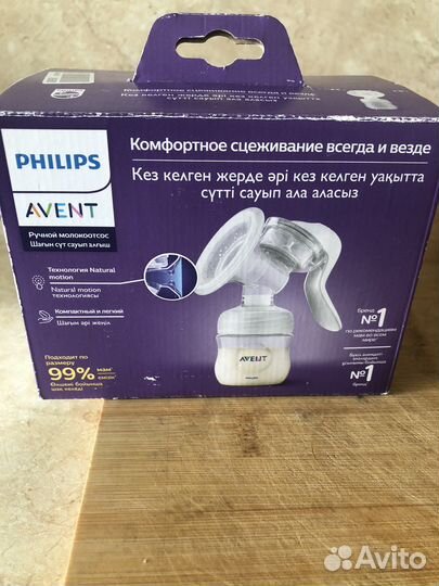 Комплект на выписку для мальчика зима осень