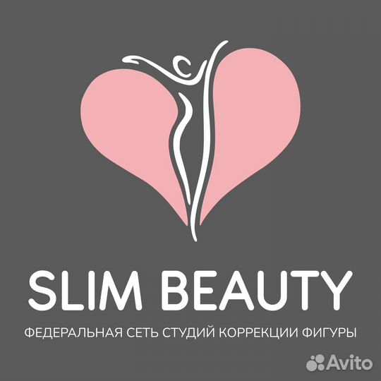 Специалист по аппаратному массажу