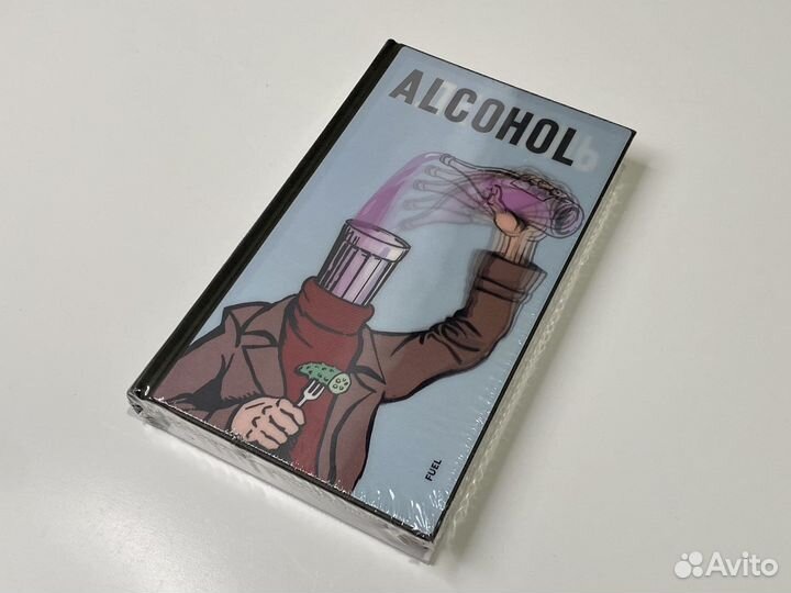 Alcohol: Soviet Anti-Alcohol Posters