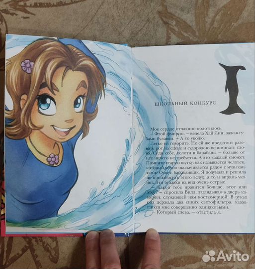 Книги для детей от 7 лет