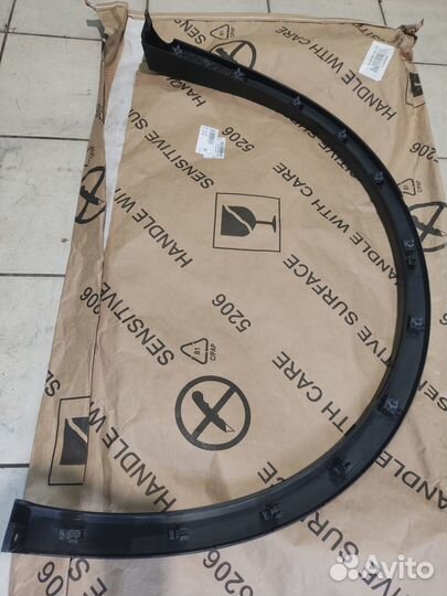 Накладка крыла заднего правого 5NA854820K 9B9