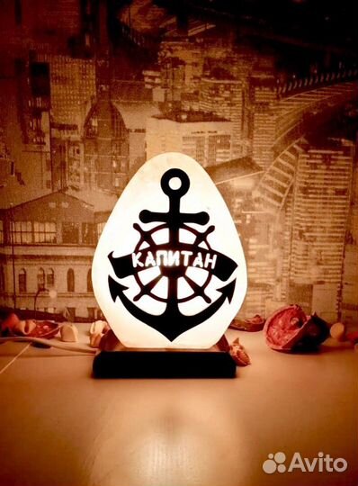 Соляная лампа 