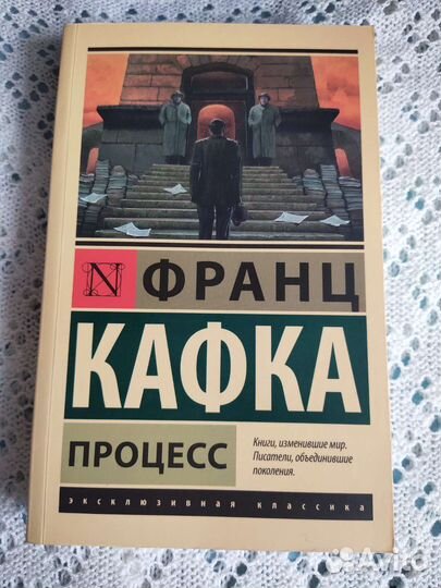 Берджесс, Кафка, Оруэлл, Миллер, Голдинг