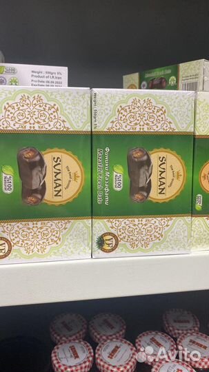 Орехи сухофрукты