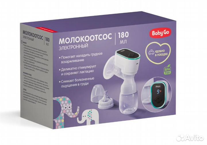 Молокоотсос BabyGo электрический беспроводной BG-1