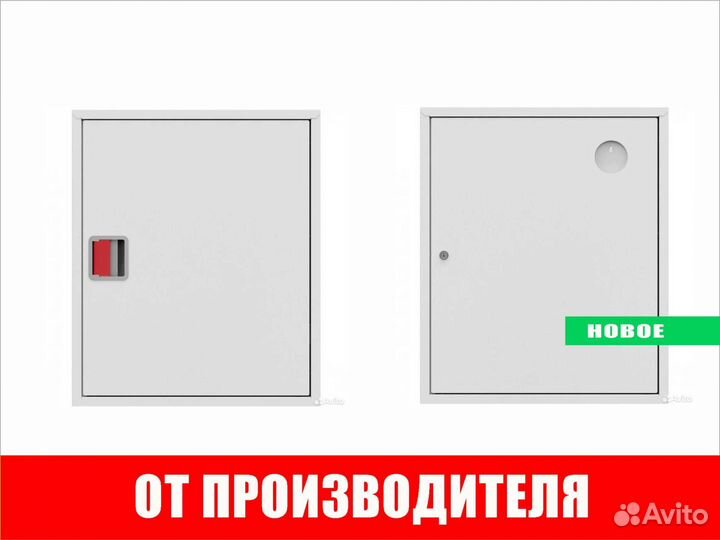 Шкаф пожарный шпк для одного рукава