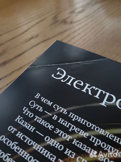 Сталик Ханкишиев Казан