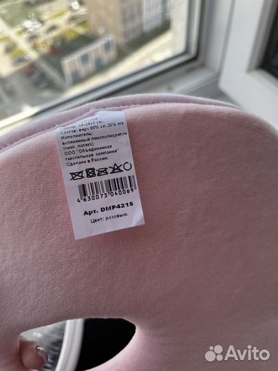 Подушка ортопедическая для малыша