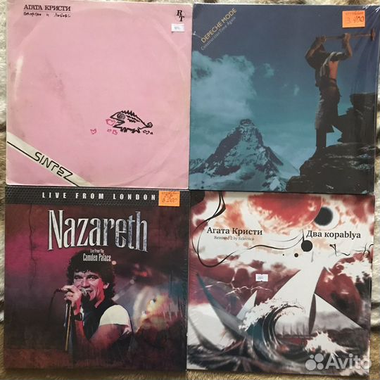 Грампластинки