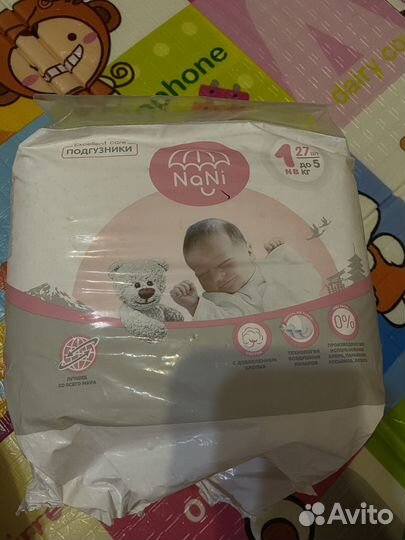 Подгузники Nani 1 размер 25 шт