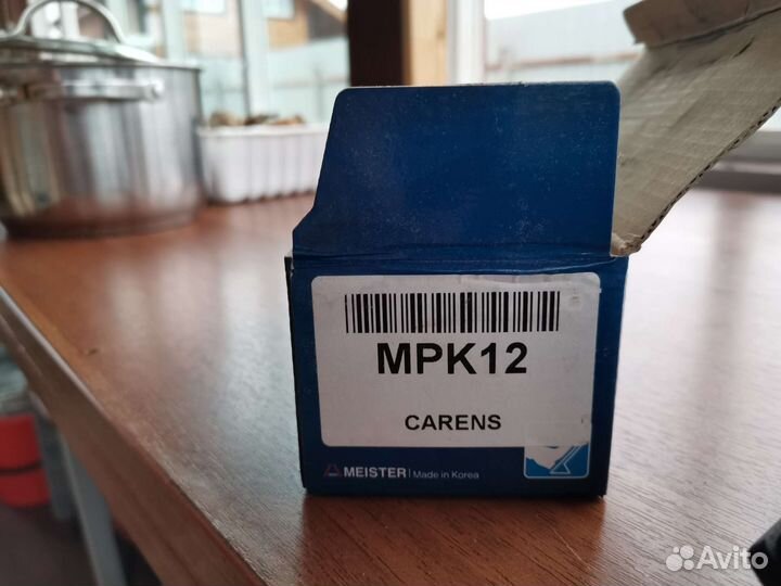 Тормозные колодки