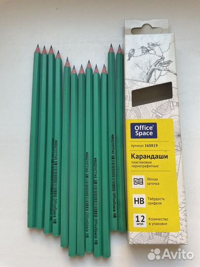 Разные мелочи аксессуары