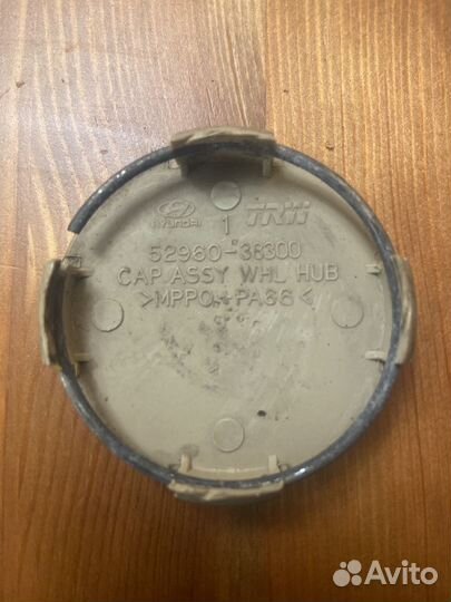 Колпачок цо заглушка диска крышка