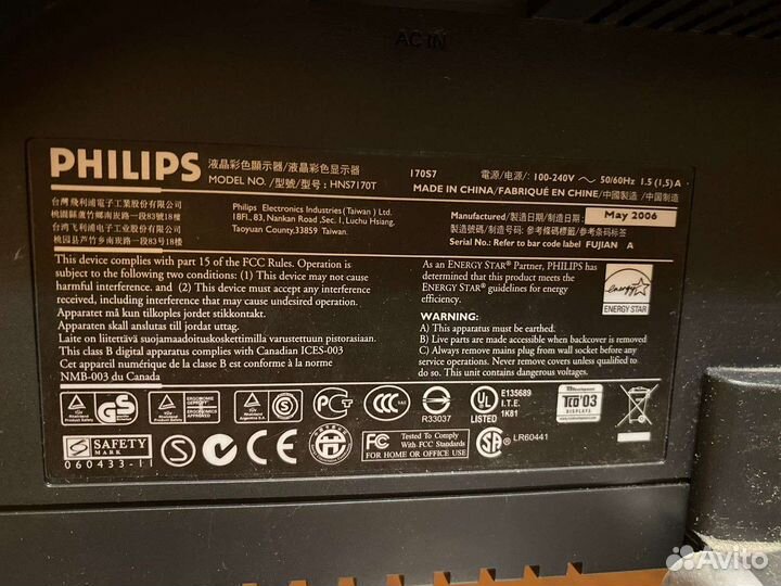 Монитор Philips