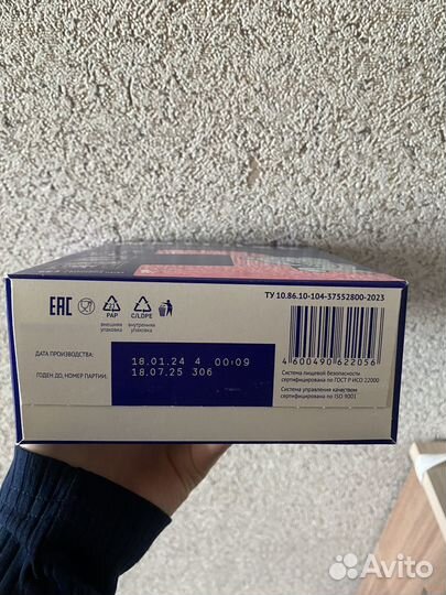 Детская смесь нутрилак 1