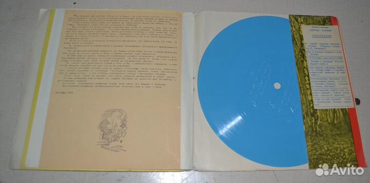 Буклет сувенир Сергей Есенин(пластика)