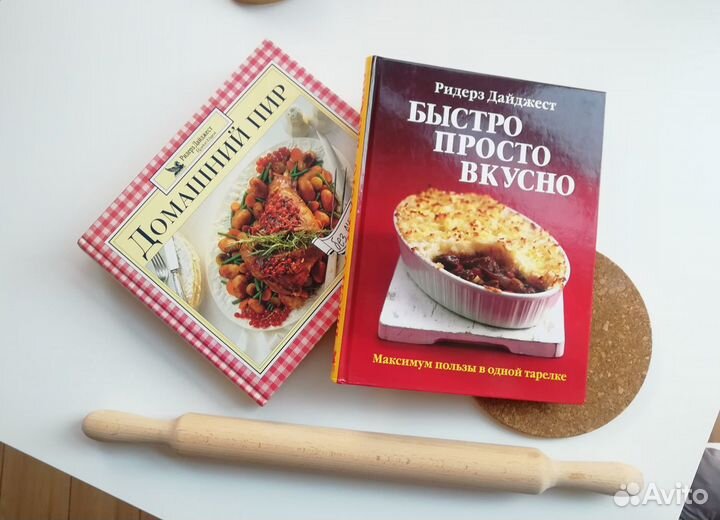 Кулинарные книги