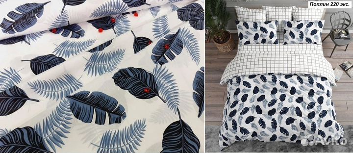 Белье постельное