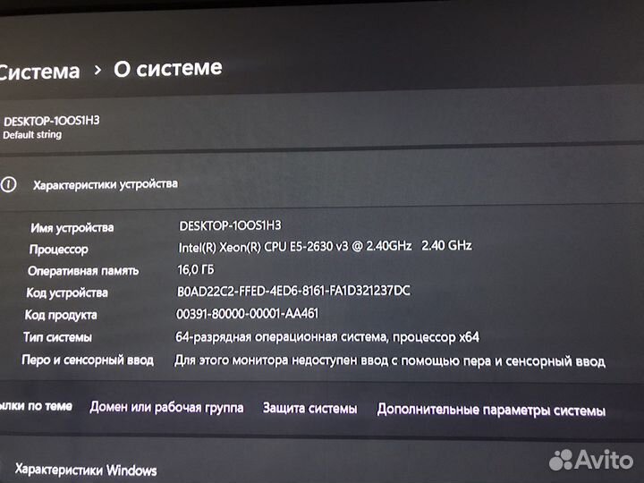Игровой компьютер/RTX2060Super/16GB/m2256GB/8я16п