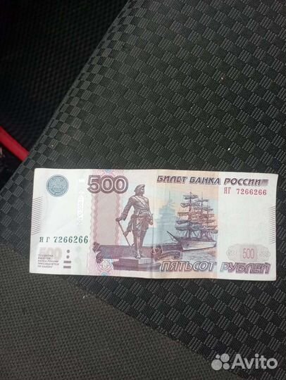 Зеркальный номер