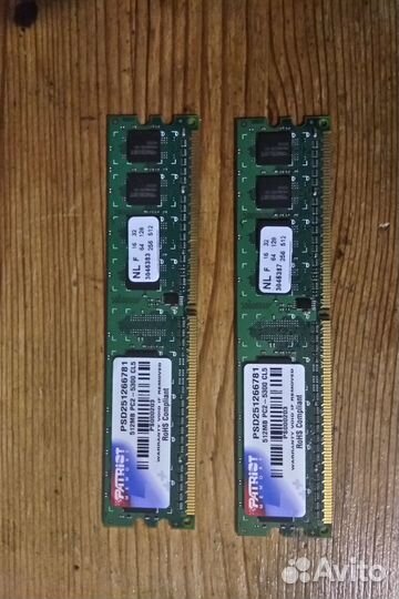 Оперативная память DDR2 512Mb PC5300 (2 шт)