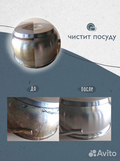 Кислородный отбеливатель 500гр