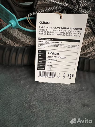 Adidas yeezy boost 350 v2