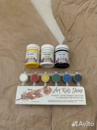 Краска акриловая по ткани пакетом