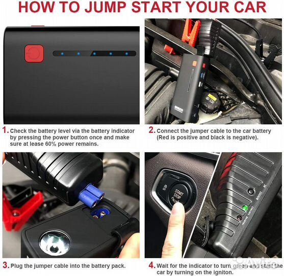 Пусковое зарядное устройство Autostore