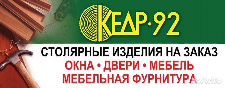 Продавец-консультант в магазин мебельной фурнитуры