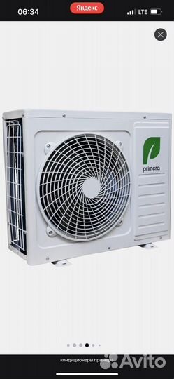 Сплит-система Primera
