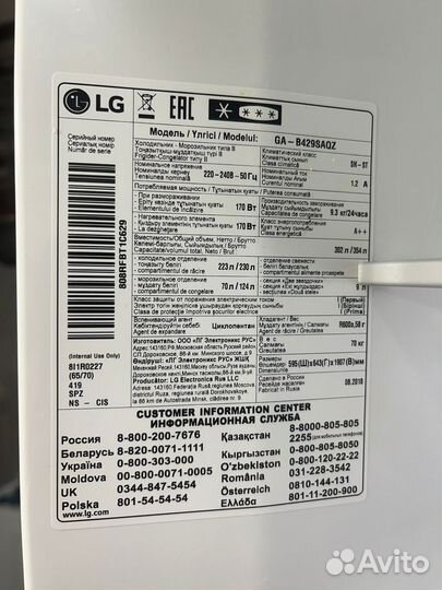 Холодильник LG no frost