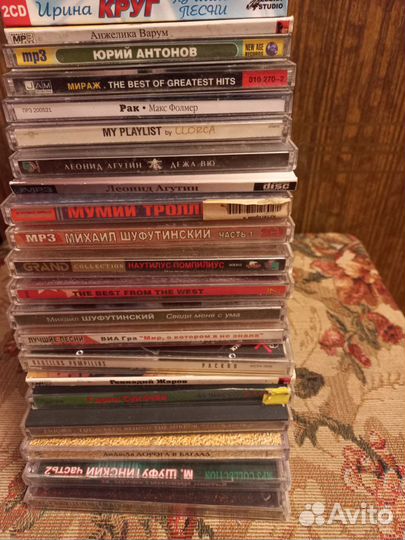 Аудио диски