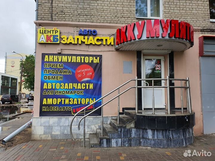 Аккумуляторы от 1500