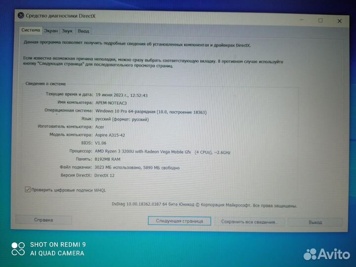 Ноутбук acer aspire 3 A315-42 (Ryzen 3 3200U)