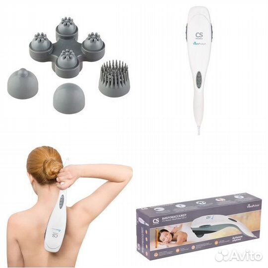 Массажер VibraPulsar CS-v1