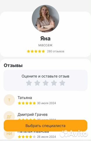 Dating with men for sex from 35 to 45 years Berezniki