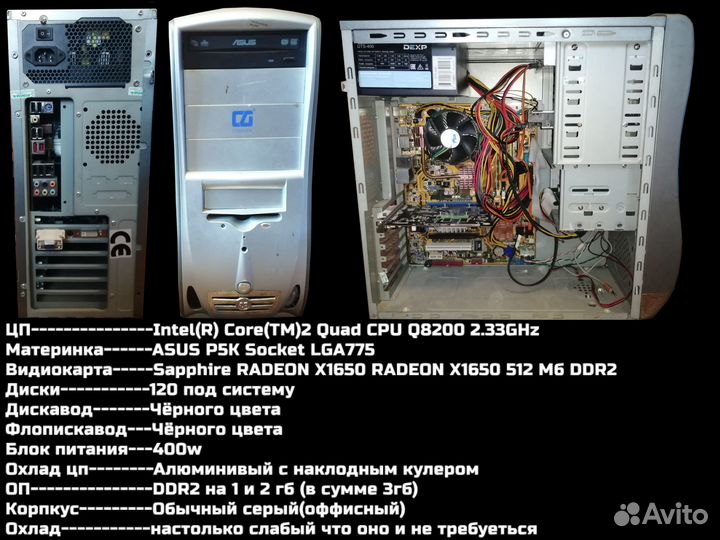 2 пк 1 монитор колонка и 2 клавиатуры