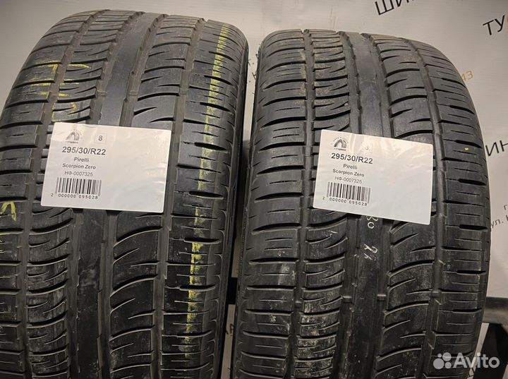 Pirelli Scorpion Zero 295/30 R22 94Y