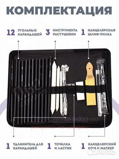 Набор для скетчинга: карандаши, грифели (71 предме
