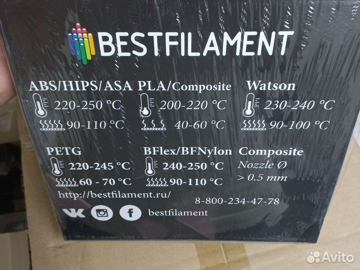 Bestfilament hips черный 1 кг