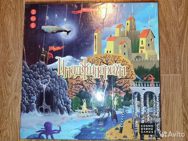 Настольные игры