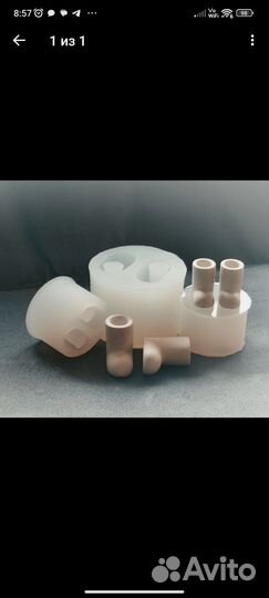 Молд для Дарьи