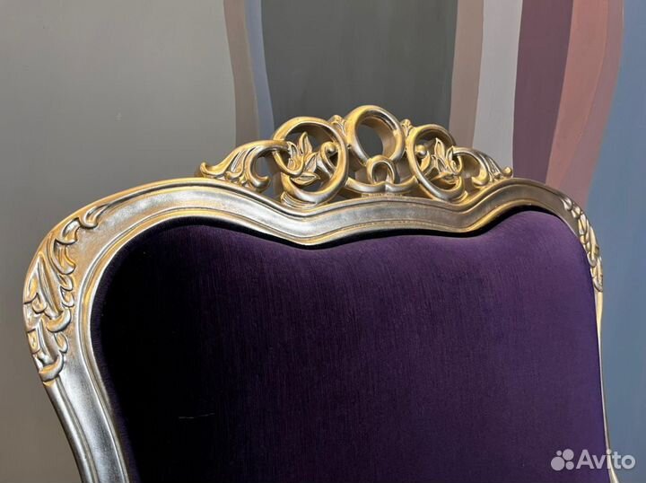 Кресло винтажное