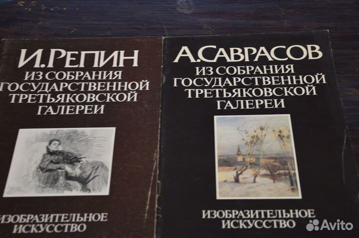 Коллекция альбомов художников 