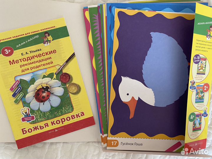 Детские книги поделки