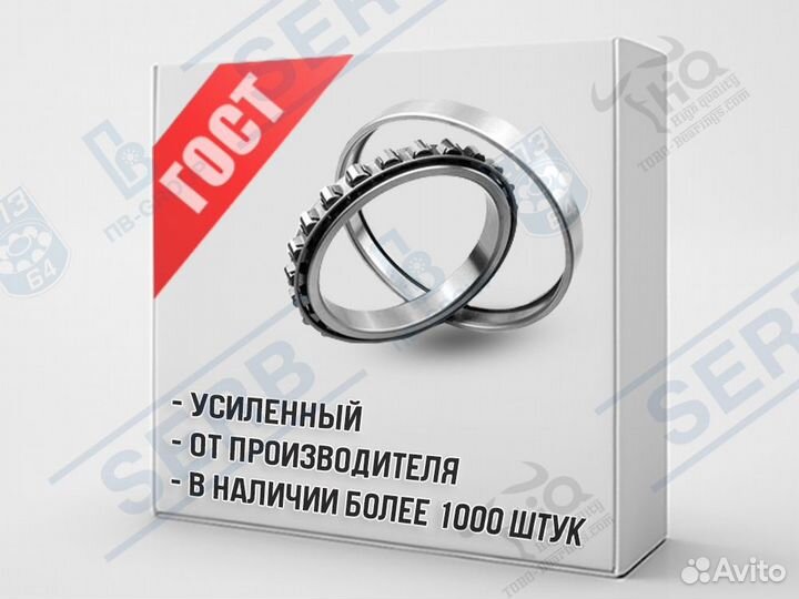 Подшипник 1042924 (120*165*22мм) аналог