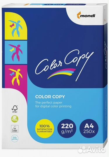 Бумага Color Copy A4, А3 220 г/м2