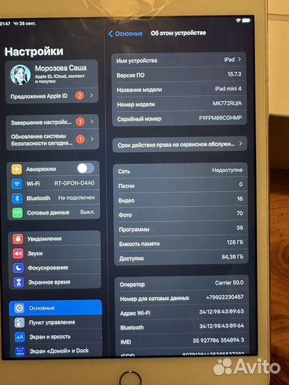 iPad mini 4 128gb cellular